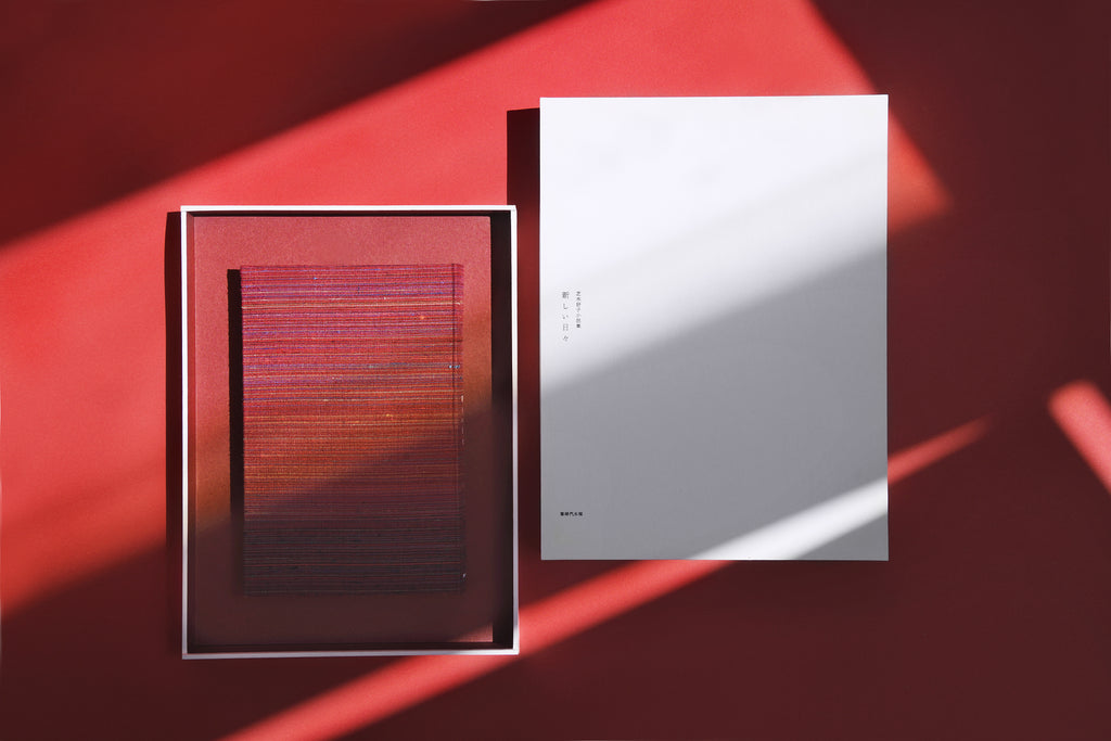 × Production of a special edition of Yoshiko Shibaki's collection of short stories "New Days" (2021)