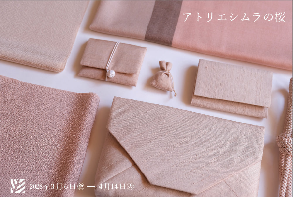 Special Exhibition "Atelier Shimura's Cherry Blossoms"
