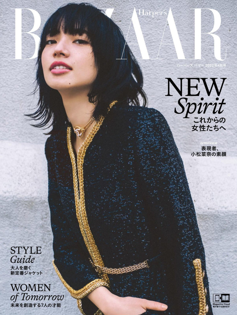 【掲載情報】 Harper's BAZAAR 2022年4月号