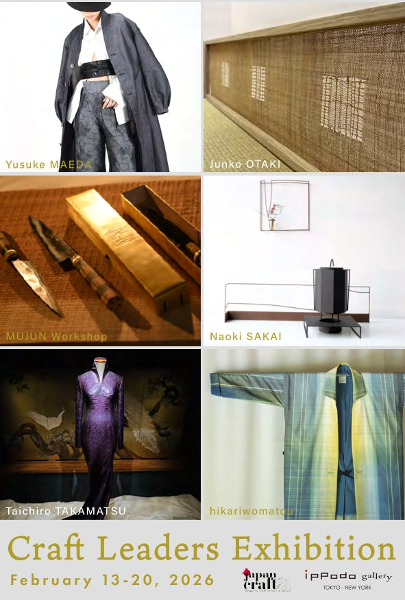 【銀座一穂堂】「hikariwomatou 光をまとう」作品展のお知らせ