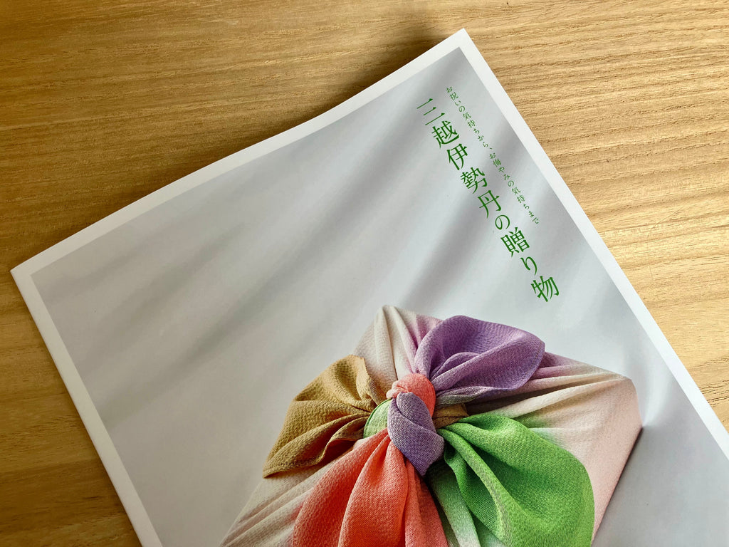 【掲載情報】三越伊勢丹の贈り物（2026年春夏号）