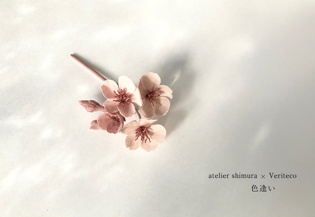 atelier shimura×Veriteco「色逢い」　