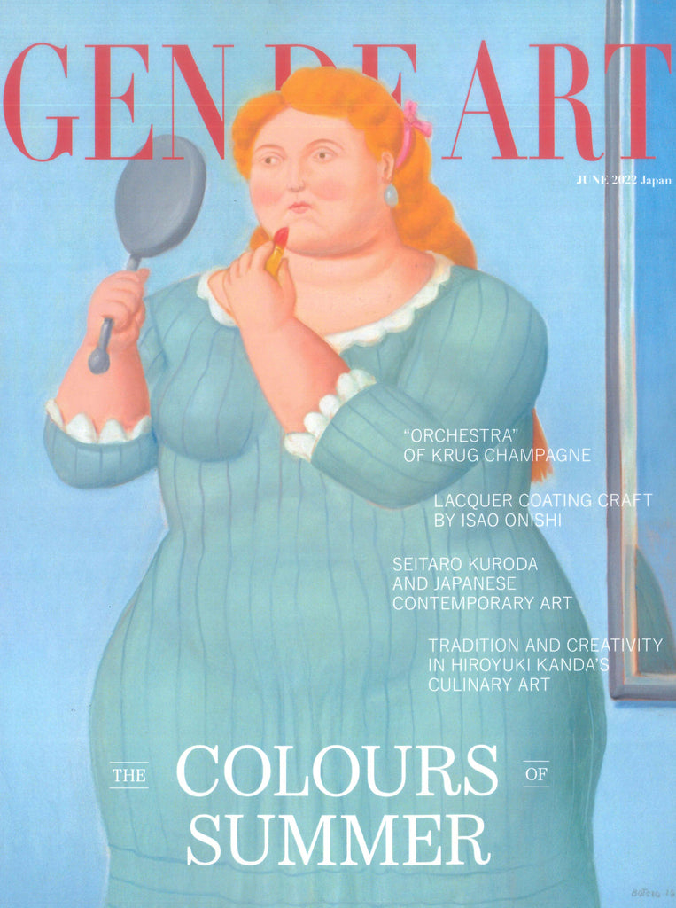 【掲載情報】Gen de Art  SUMMER