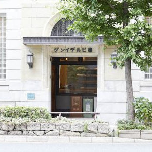 Kyoto Flagship Store