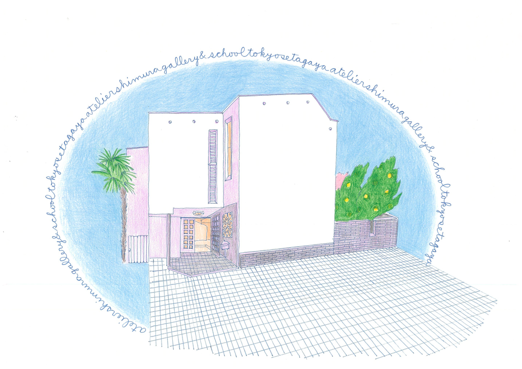 【新ギャラリーオープン記念展「しむらの手仕事と思想 − 志村ふくみの小裂（こぎれ）展 」】色と言葉のおたより2025年第9号