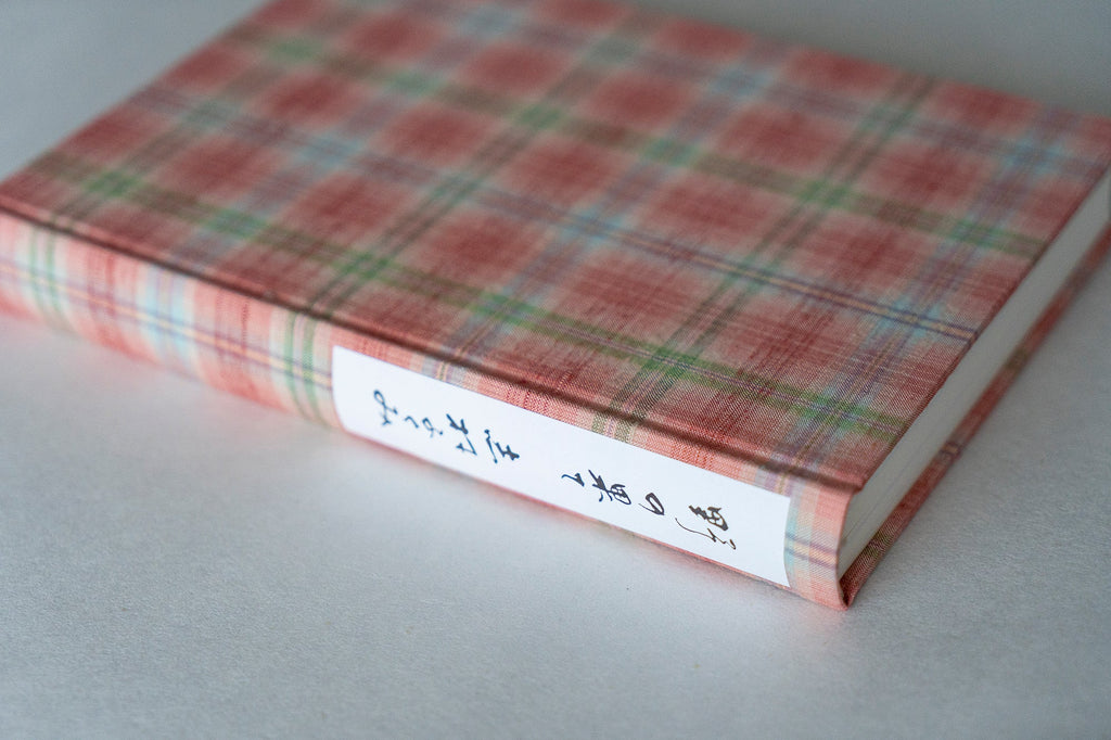 Production of a special edition of Fukumi Shimura’s self-selected essay collection “The End of the Field” (2023)