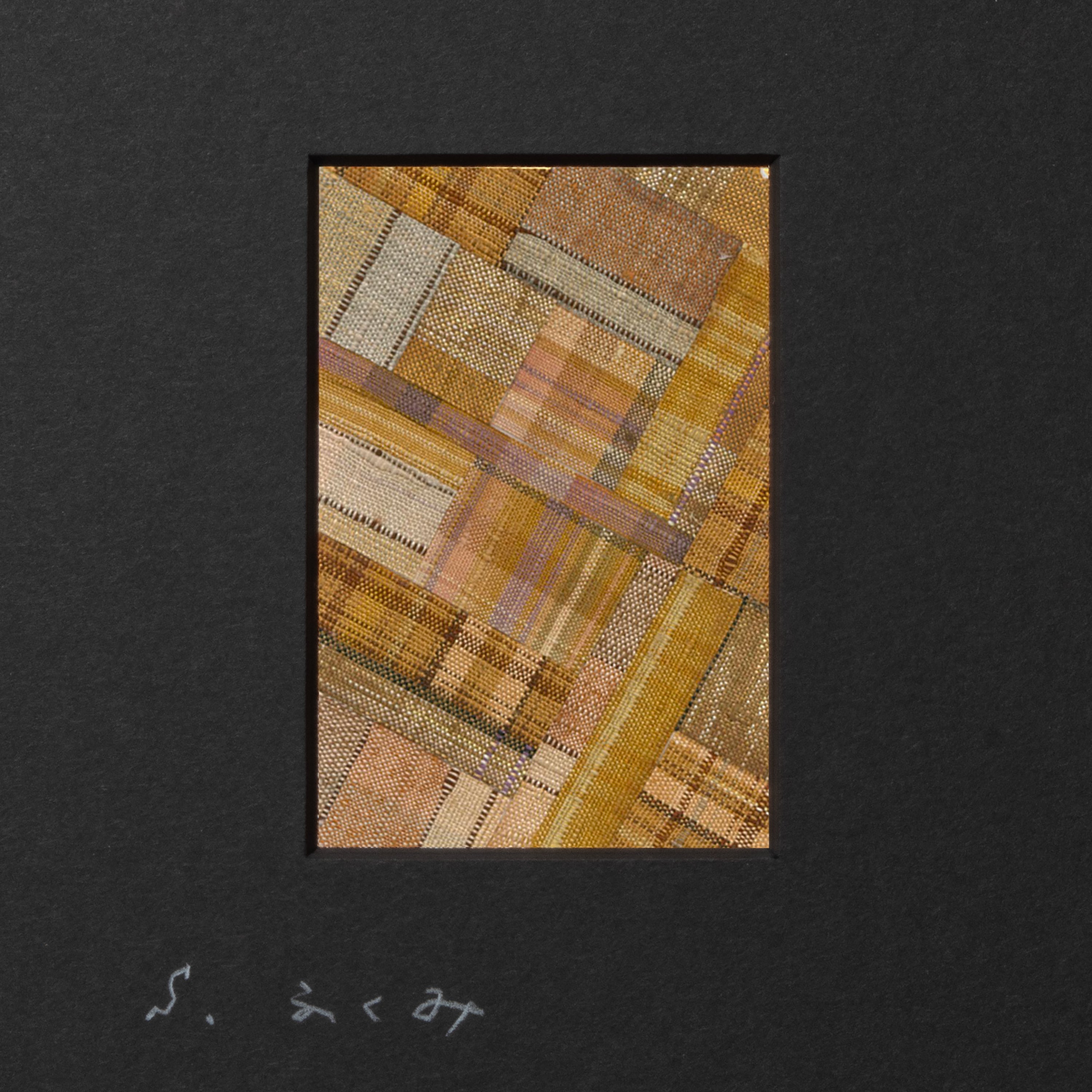 小裂の額装　1-0028