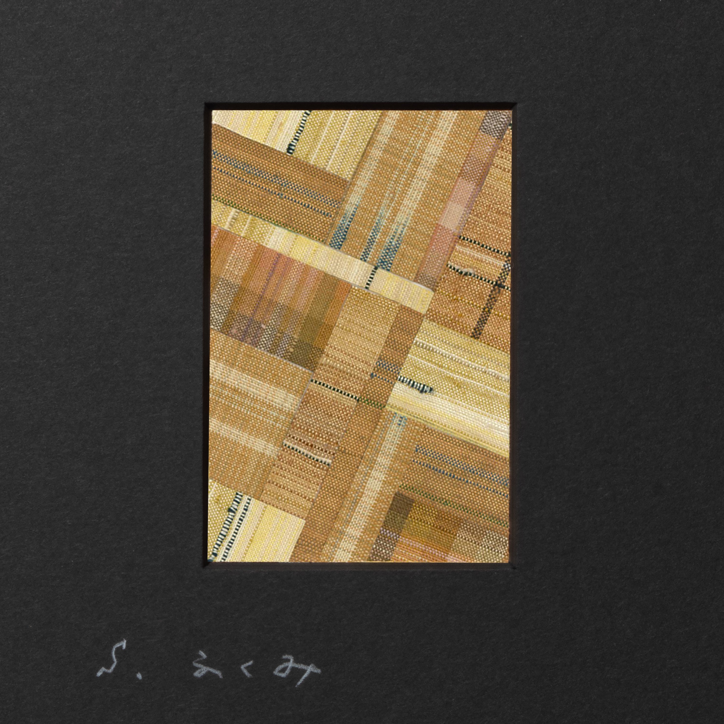 小裂の額装　1-0068