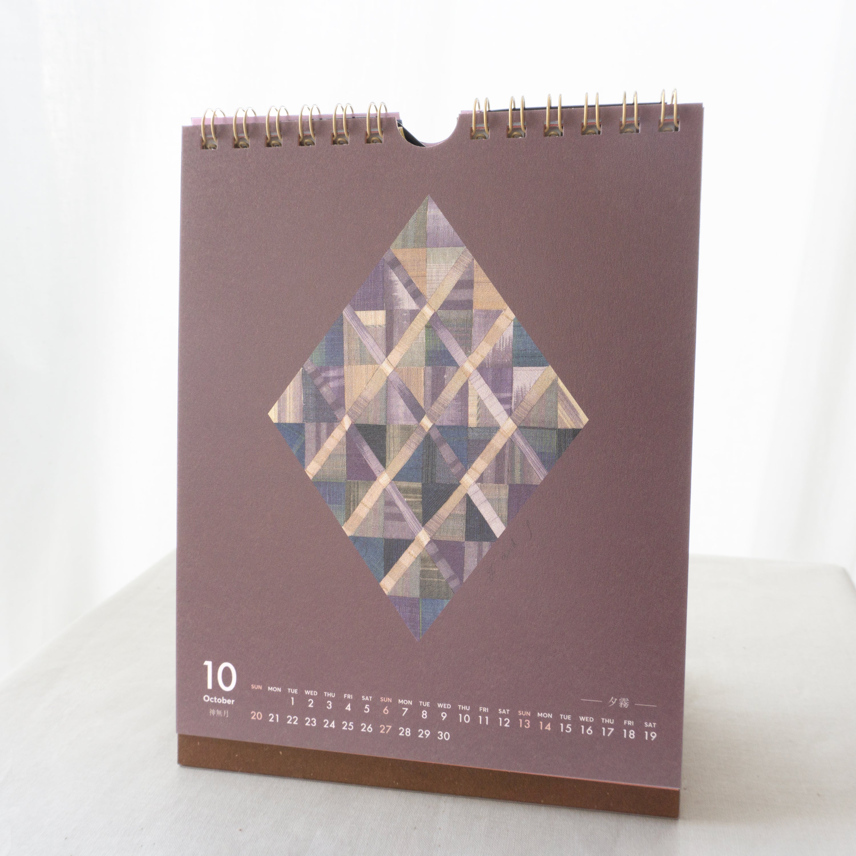 Kogire CALENDAR 2024