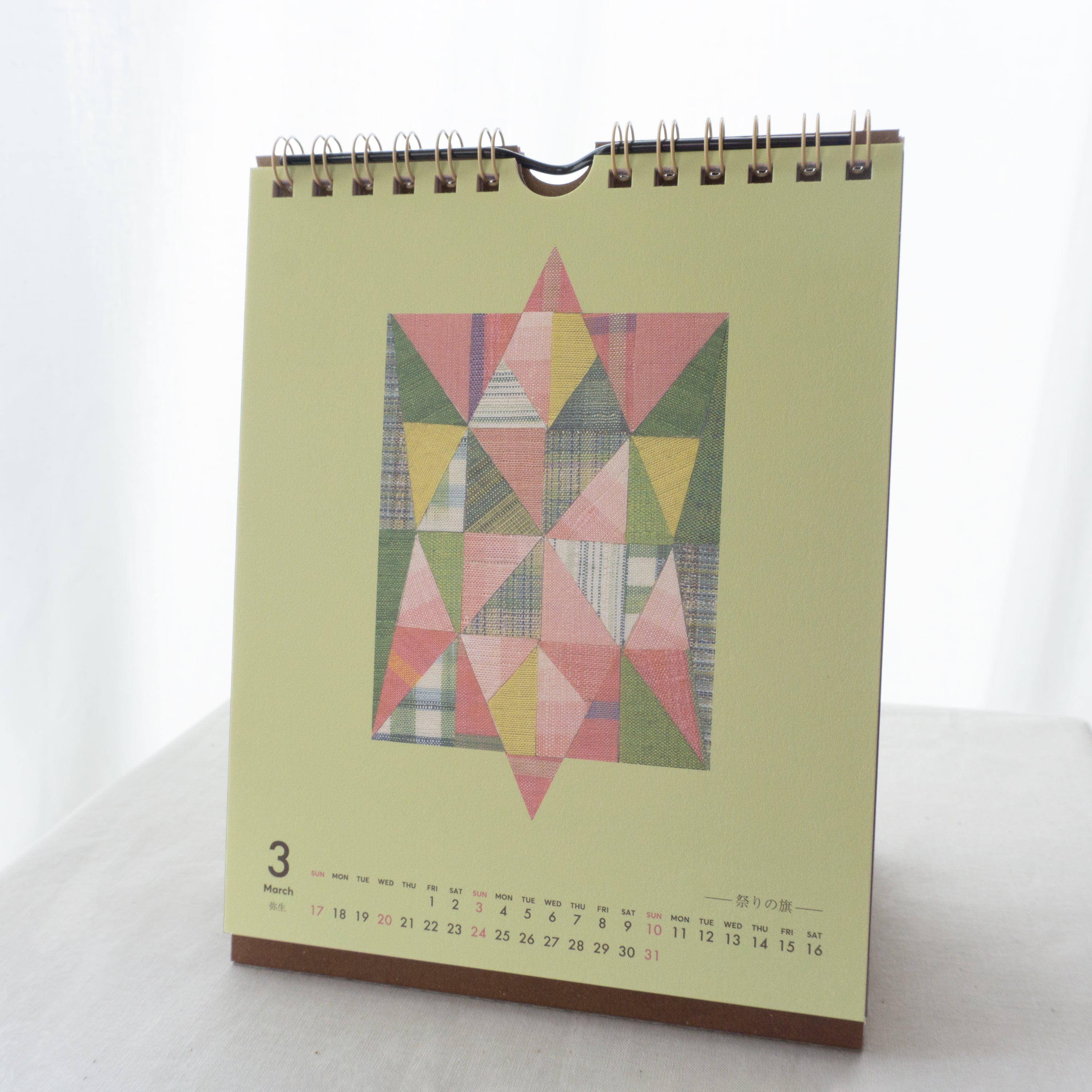 Kogire CALENDAR 2024