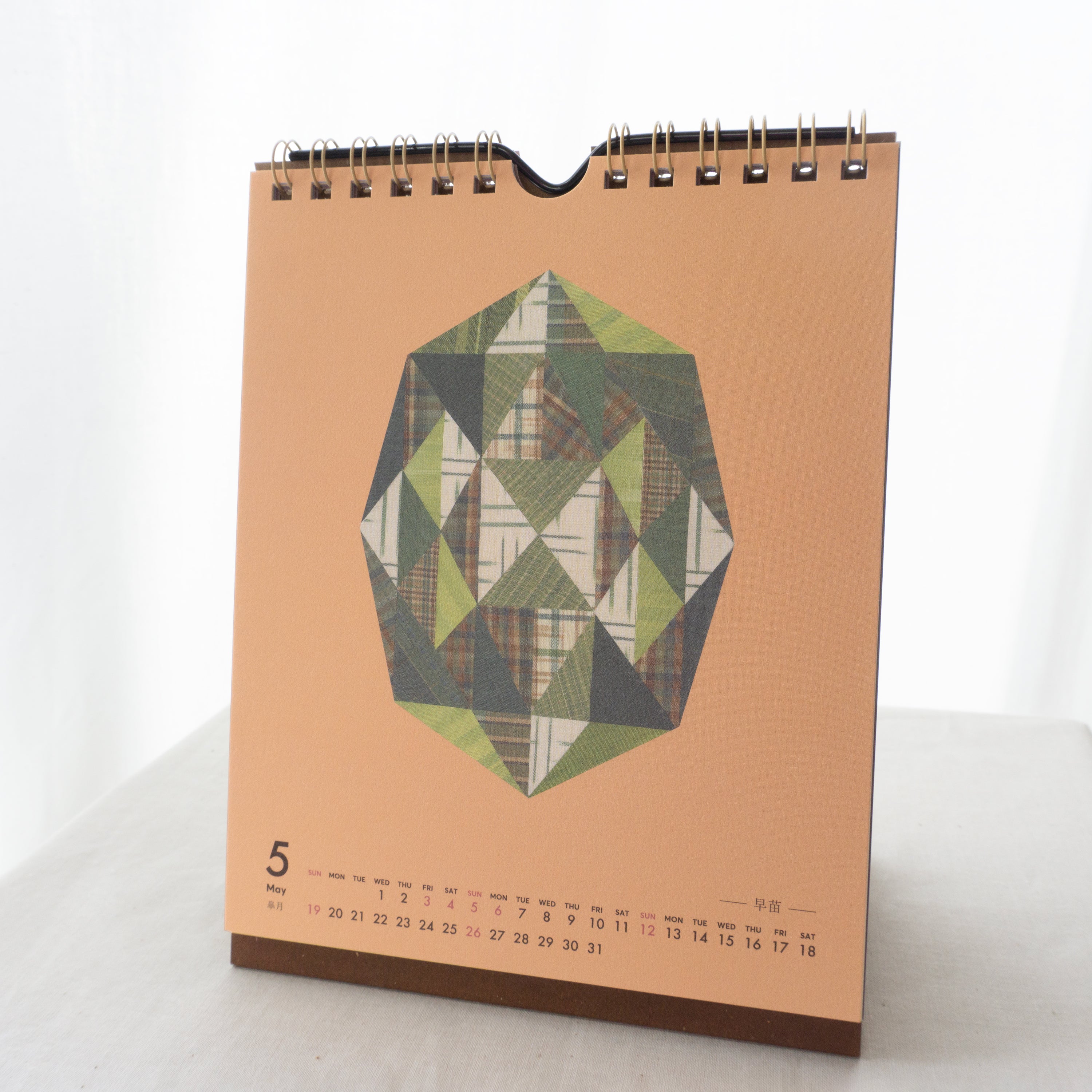 Kogire CALENDAR 2024