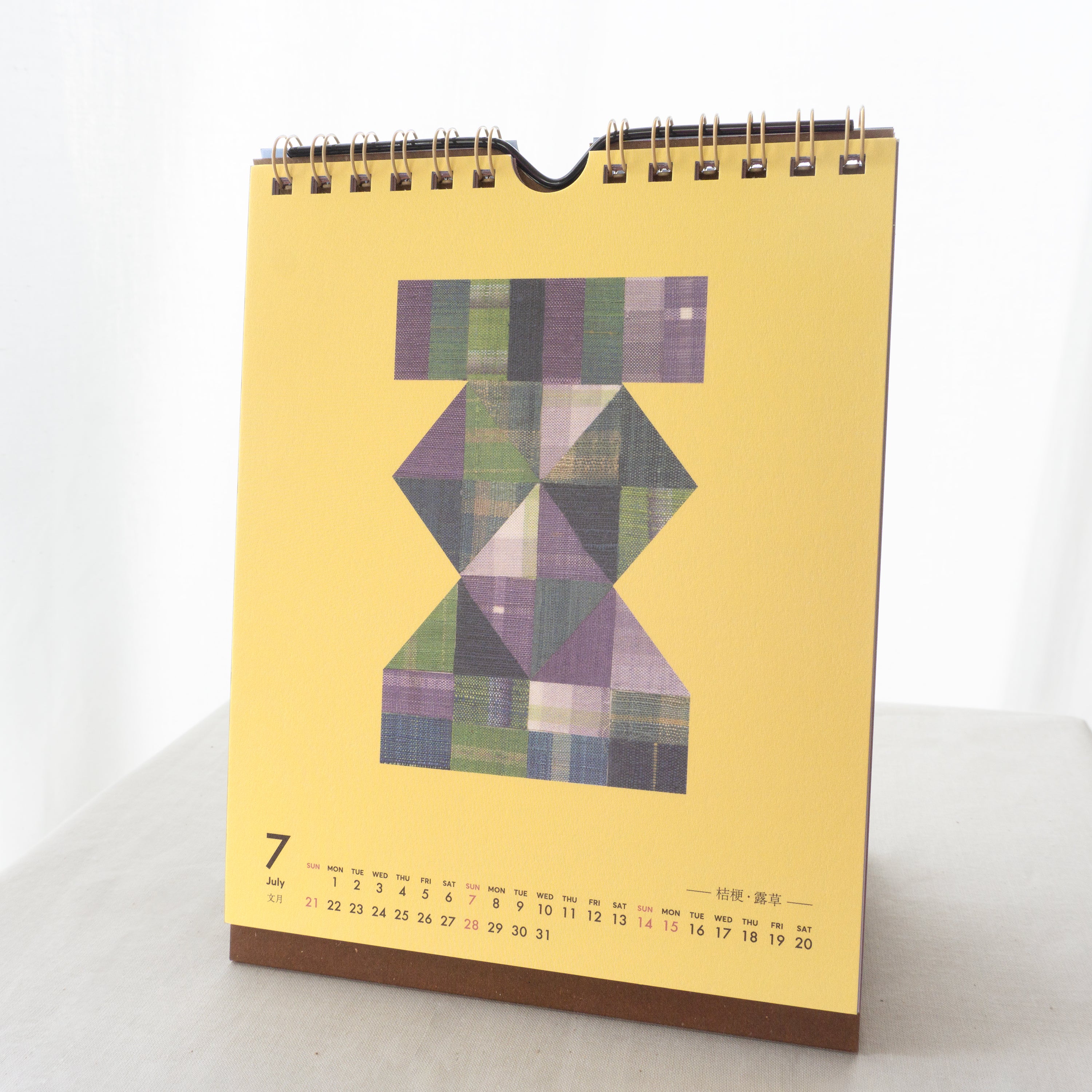 Kogire CALENDAR 2024
