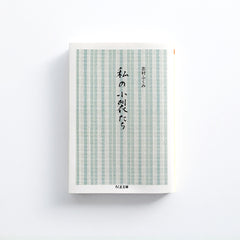 Fig はらだ先生書き下ろし小冊子2冊 非売品 青春ブタ野郎はおでかけシスターの夢を見ない - 描き下ろし