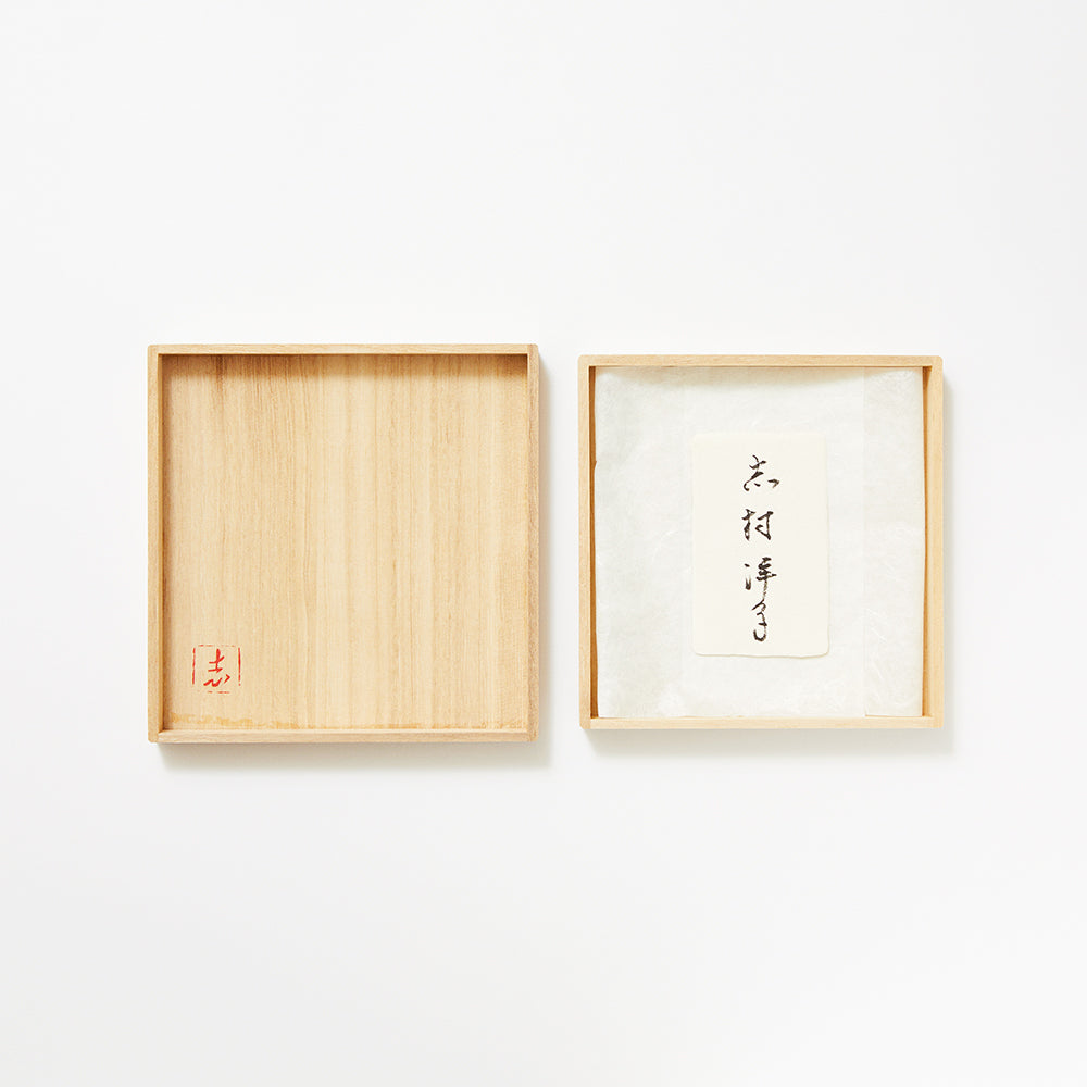 出袱紗　若紫